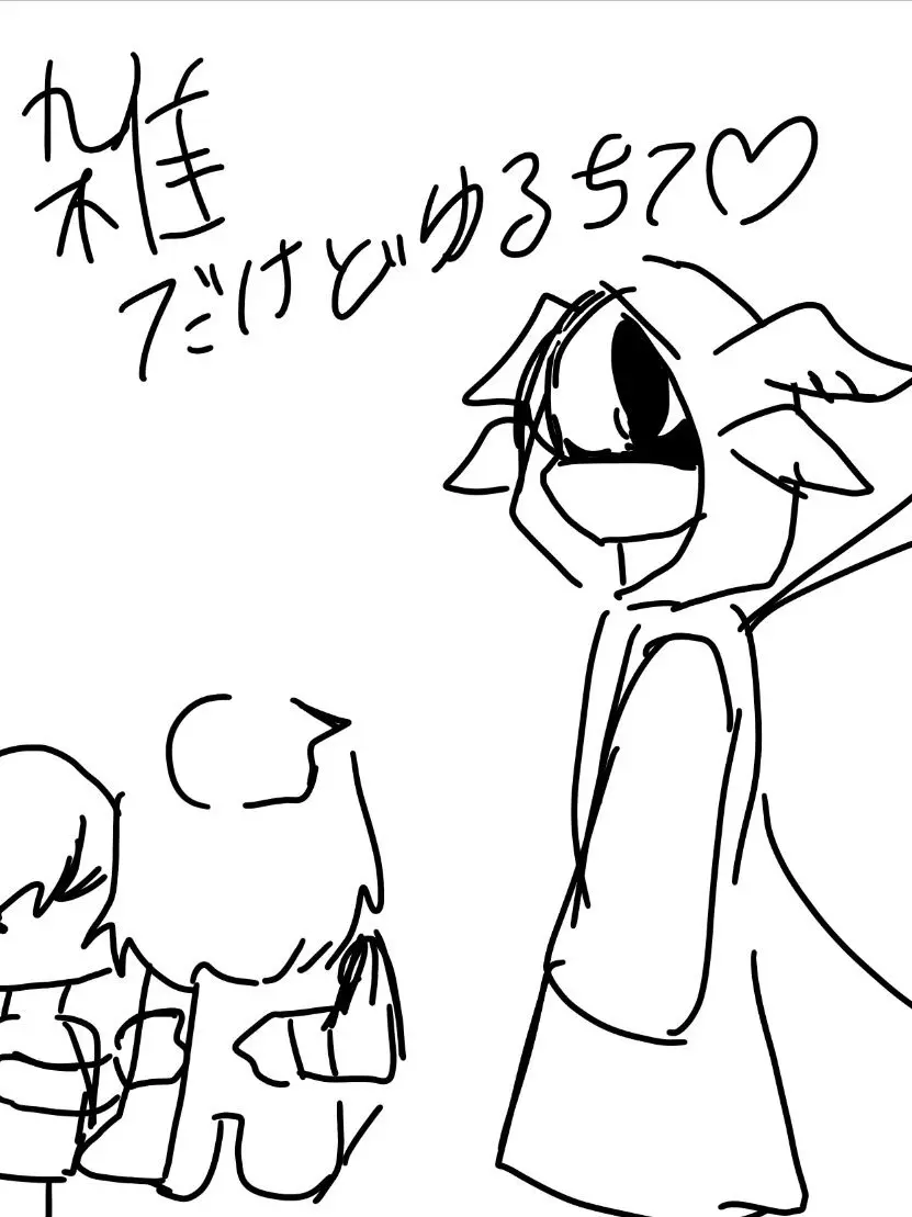 Noli_LOVE의 家族…？