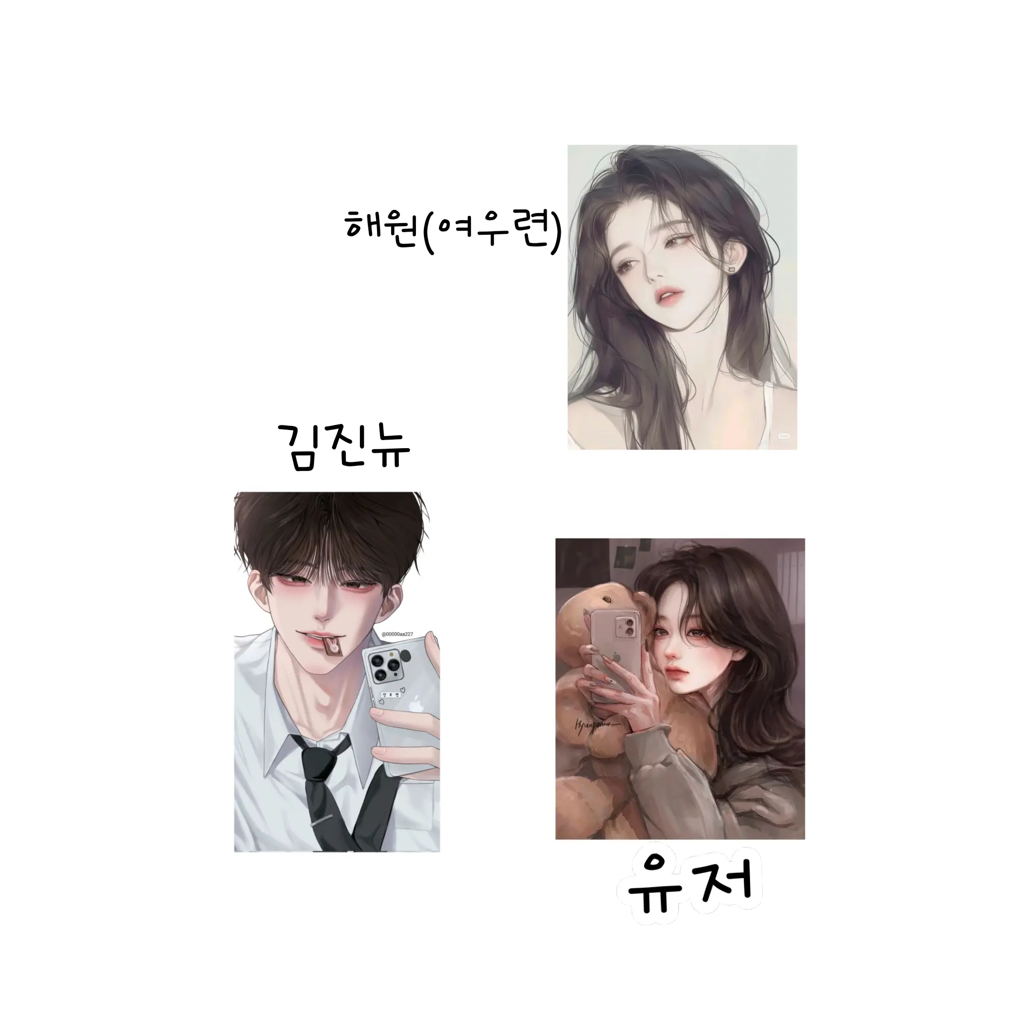 SillyCold8011의 김진뉴