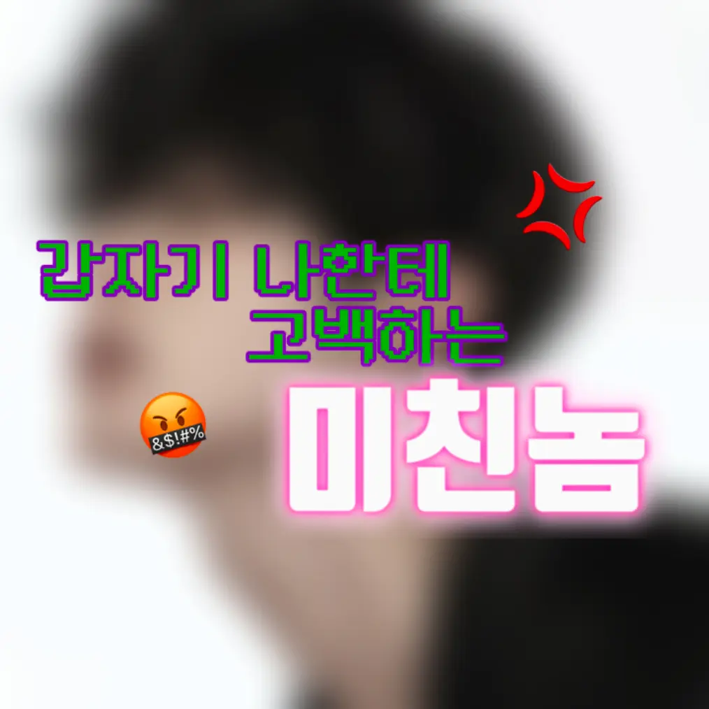 njos의 지승하
