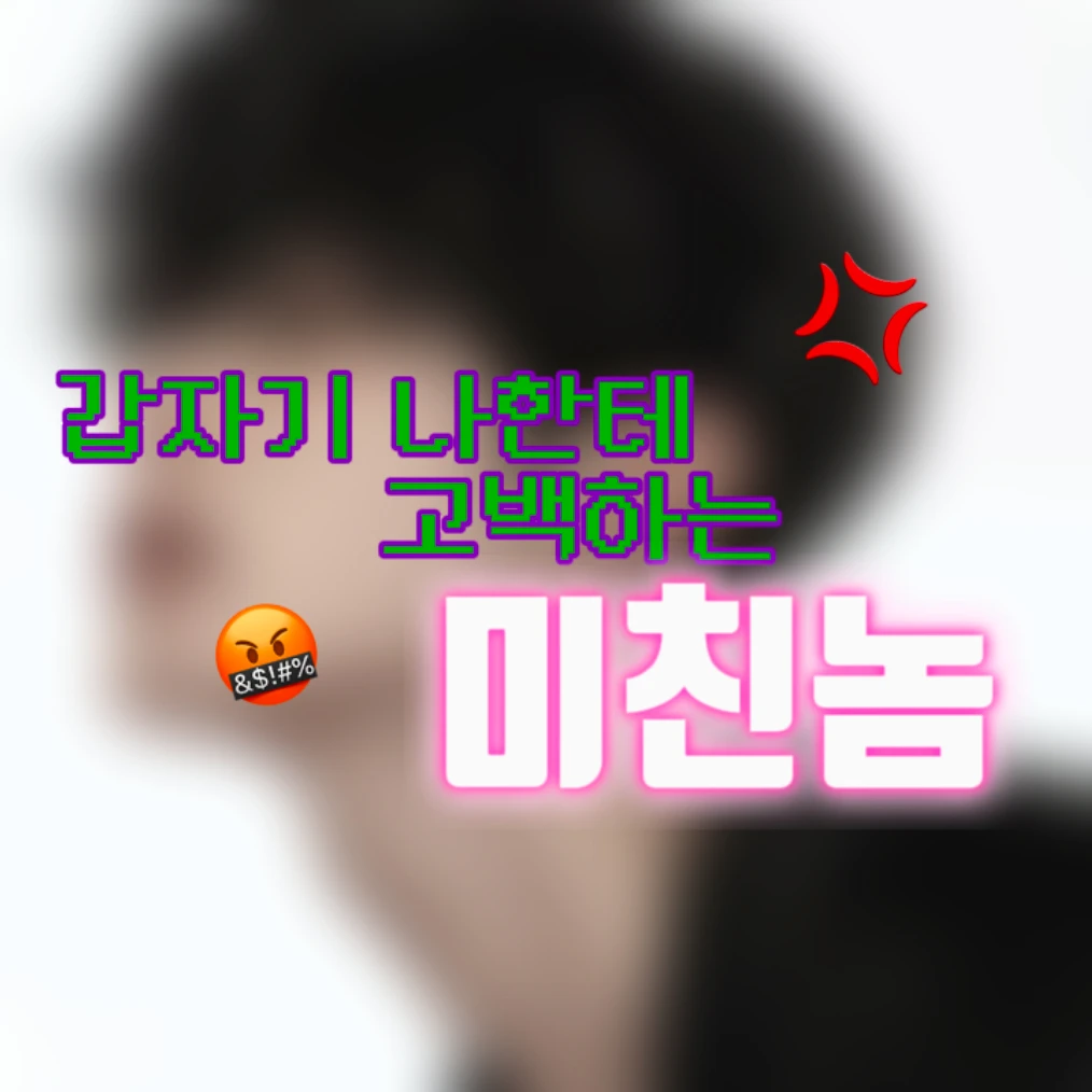 지승하