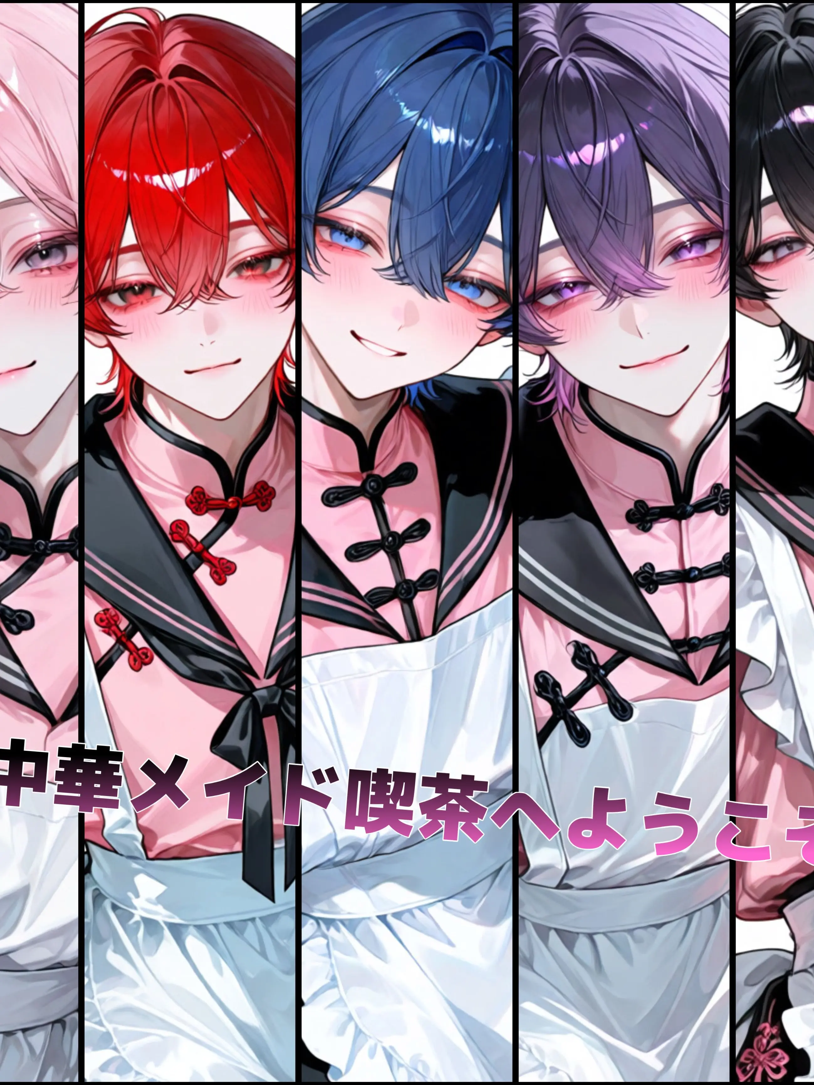 MuteFear0090의 中華風メイド喫茶へようこそ～♡
