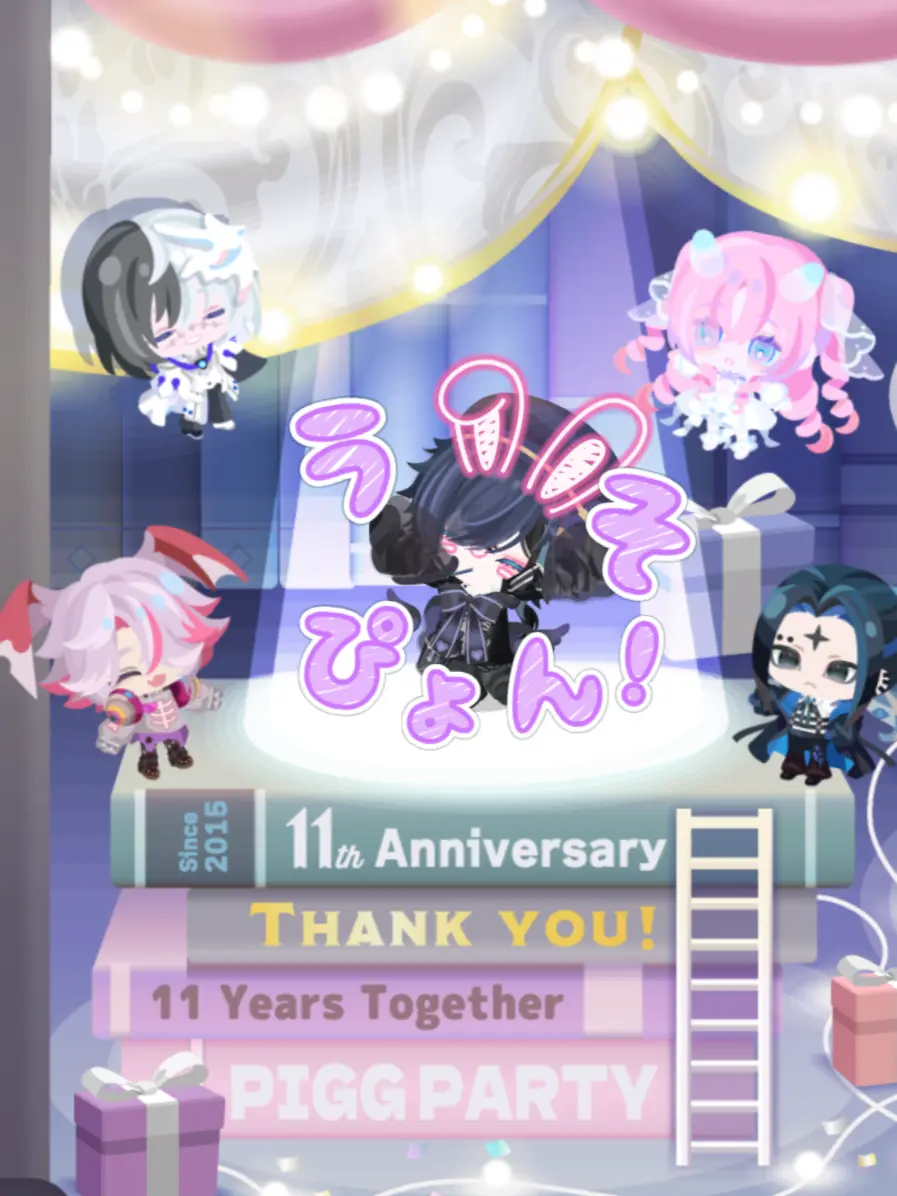 Rekto_stella의 今日も今日とて ”忙しい” 。