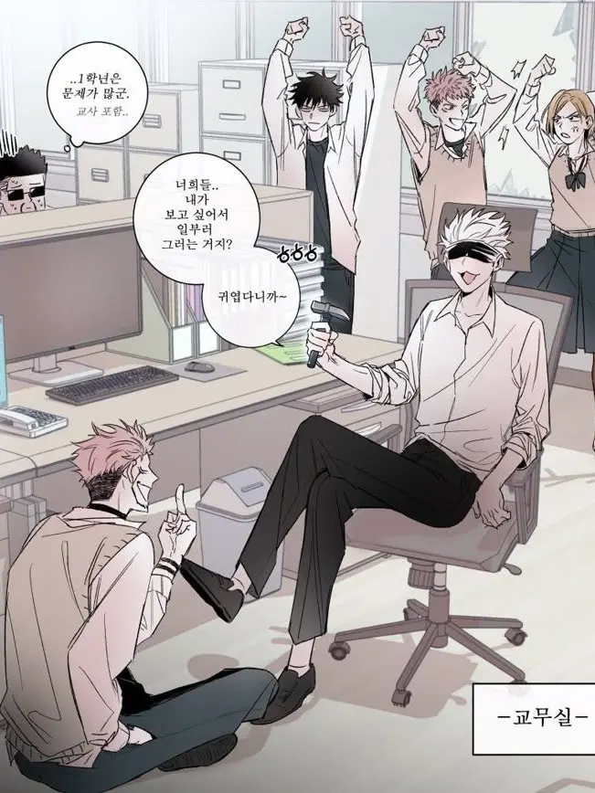 CursedKingRyomensukuna의 오늘도 평화?로운 고등학교 생활^^