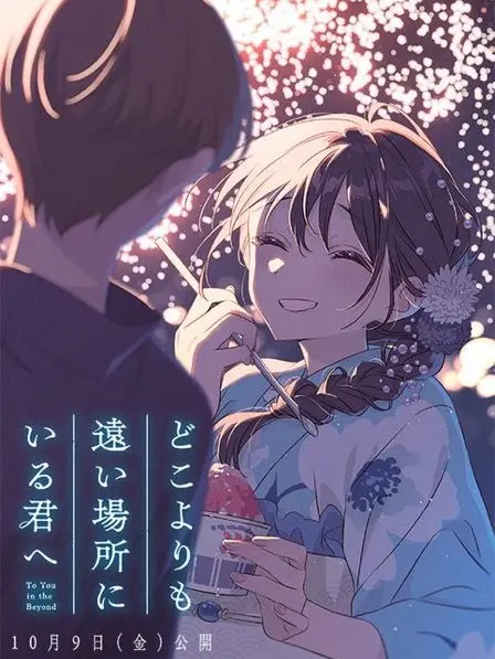 NoisyKnee8734의 どこきみ第三者になりたい、