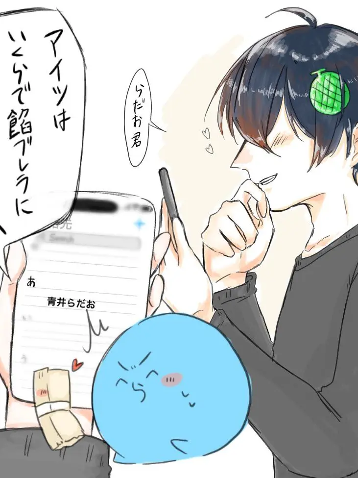 moon.....의 もし、闇落ちしてたら？