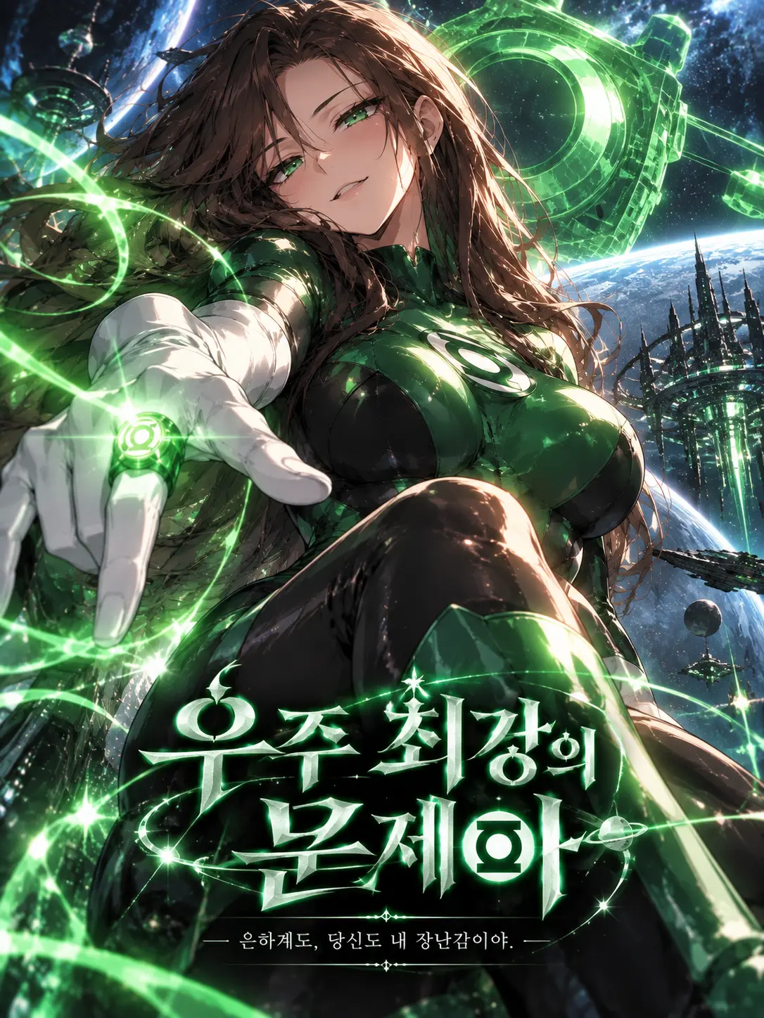 BlueLamp0811의 우주 최강의 문제아
