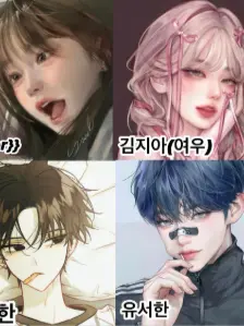 HerbalThrow9462의 남녀무리 (여우 있음)