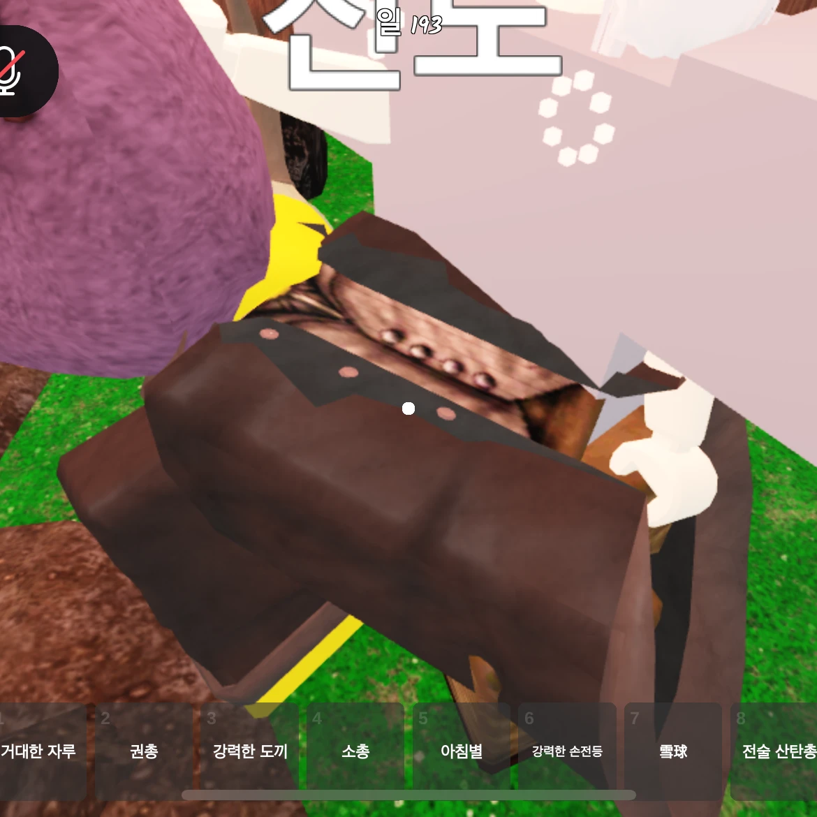 ㅎ