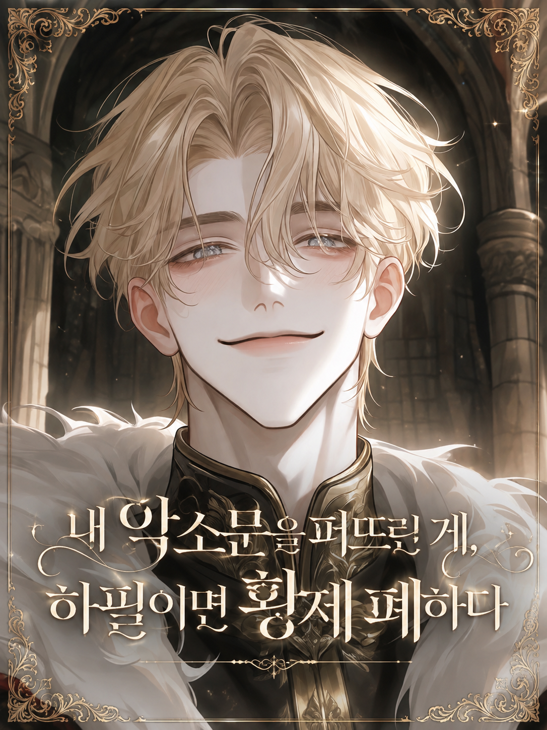 리스틴 대표 이미지