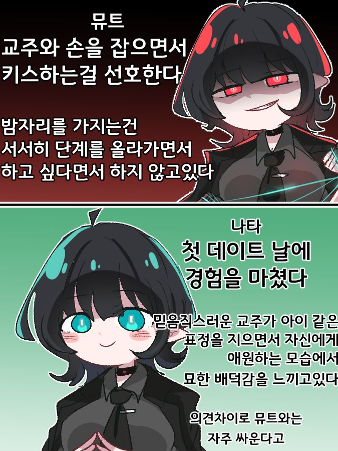 뮤트 대표 이미지