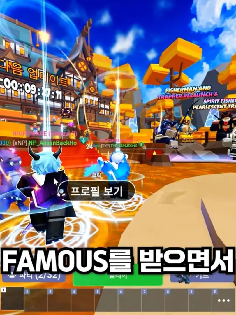 Imtea의 배워 고안물들의 만남?