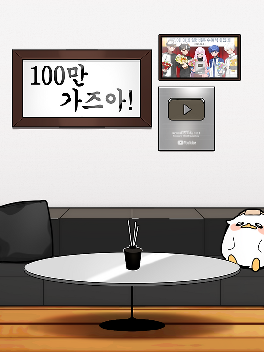 에라이! 얘네 노네! 대표 이미지