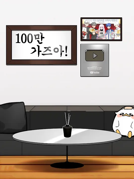 BlCheon의 에라이! 얘네 노네!