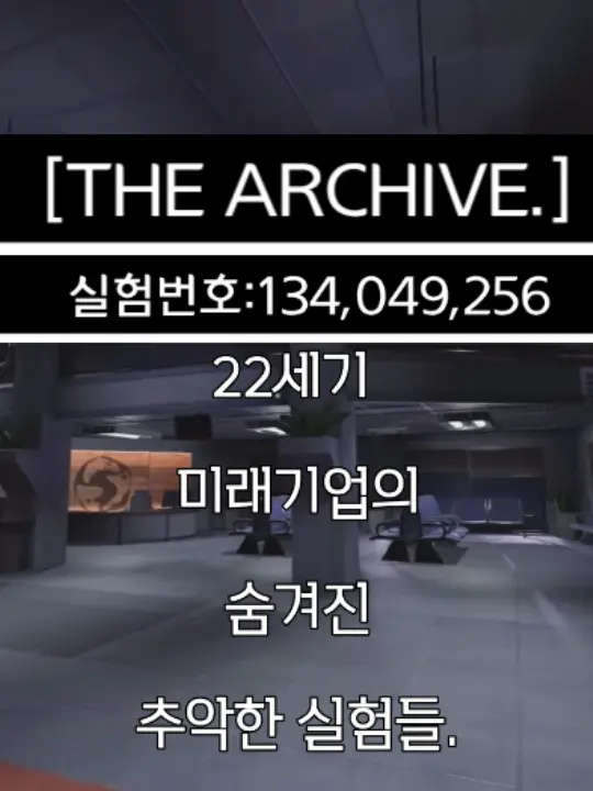 TestyRate5990의 [*THE.ARCHIVE*]