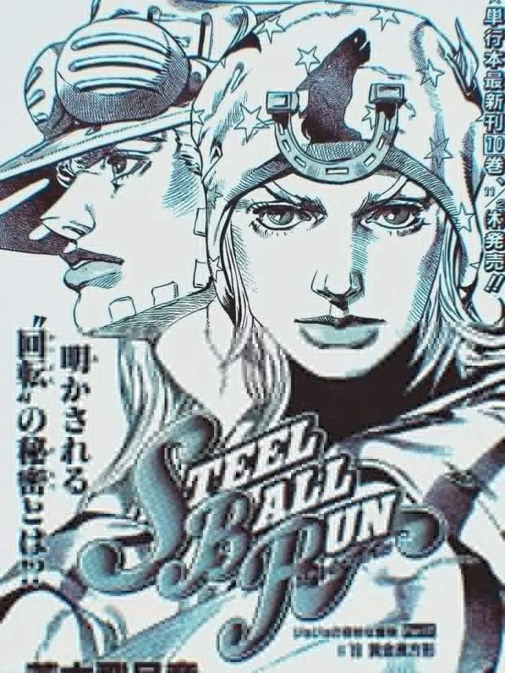 GabbyJoestar의 Steel Ball Run