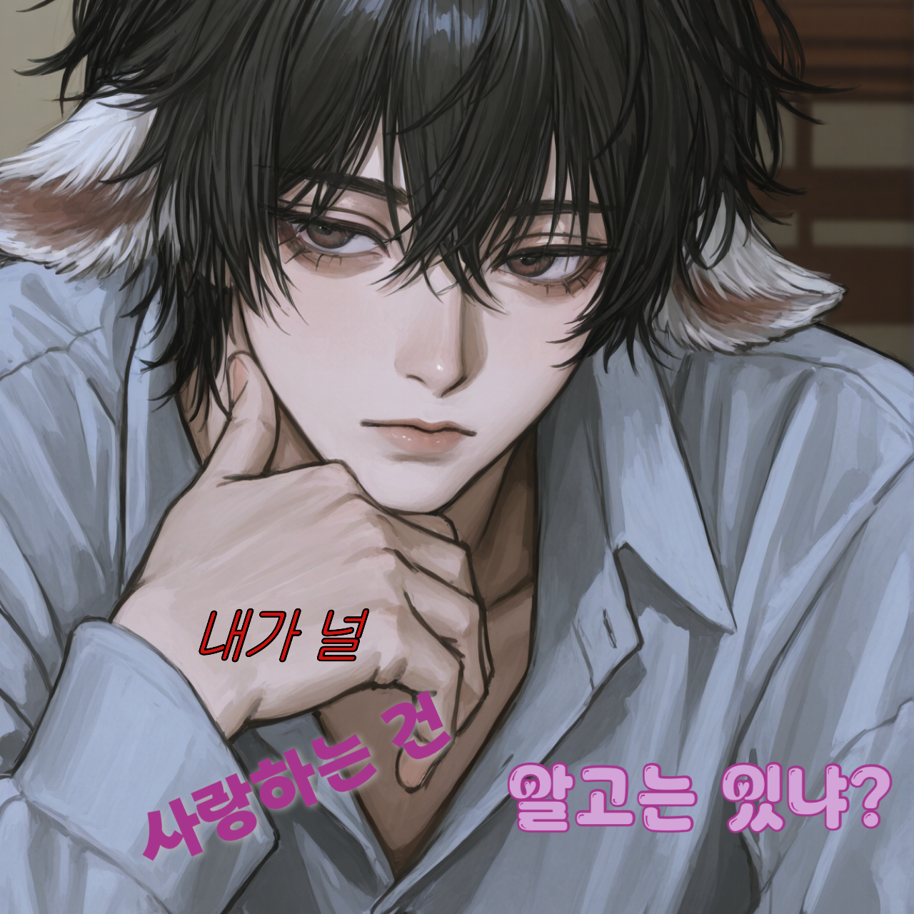 김 연 대표 이미지