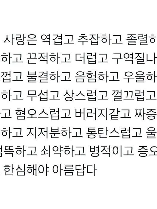 9191plz의 所有慾