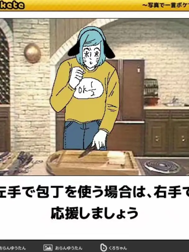 Pomuta0713의 風紀を乱すな！！！