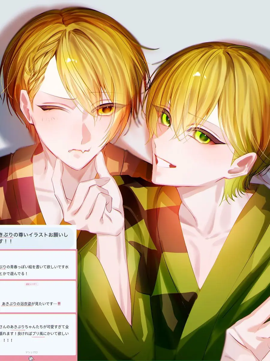 akkiy_love의 普通のマッサージ屋かと思いきや __?!