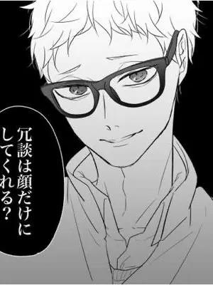 KathuO_Bushi819의 月島蛍