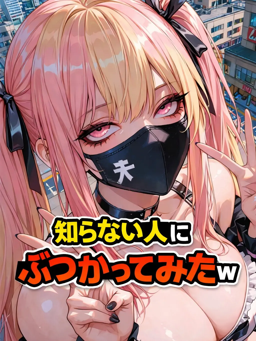 DampFort3996의 炎上系✖︎地雷系　YouTuber
