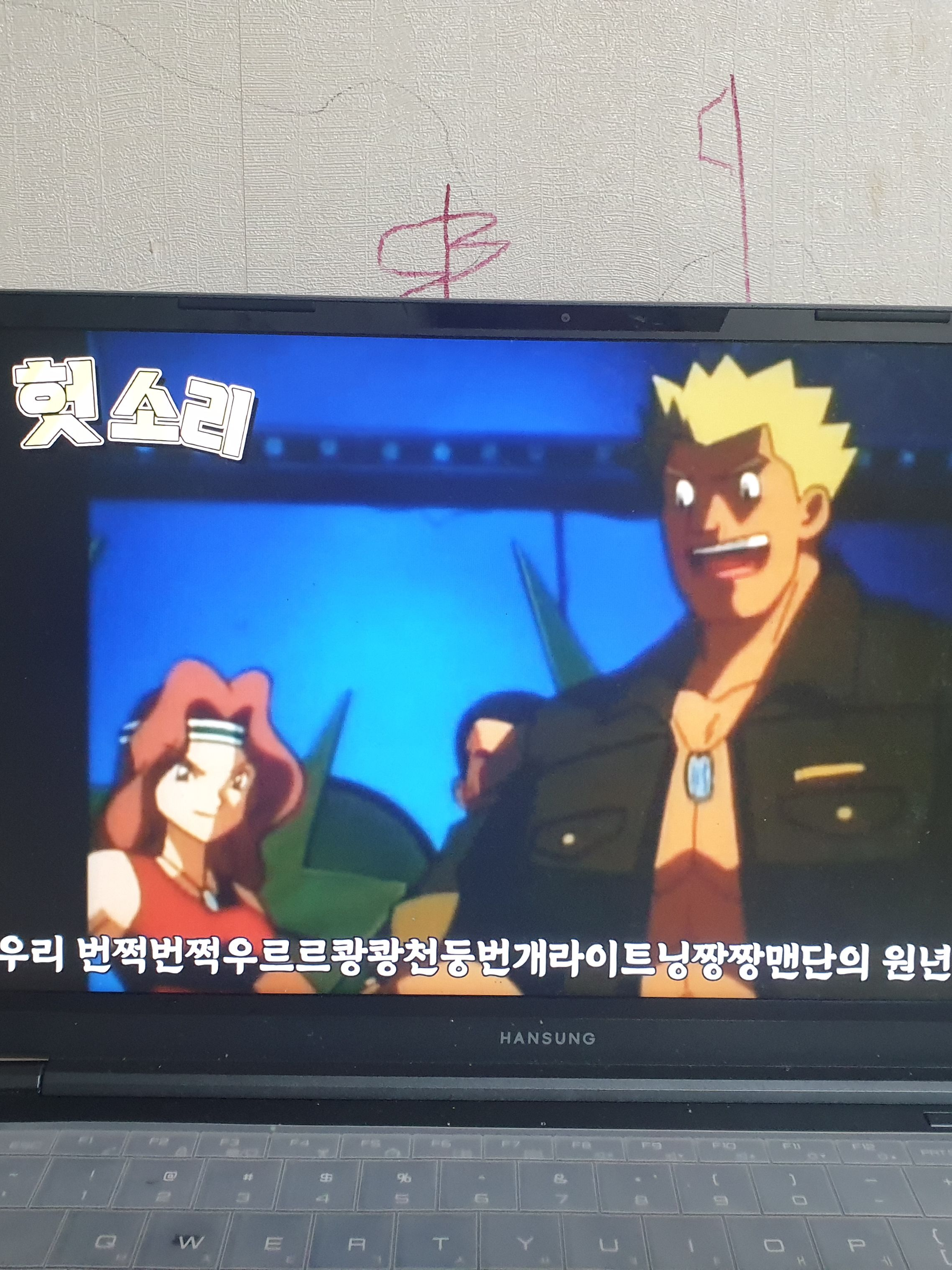 수마 대표 이미지