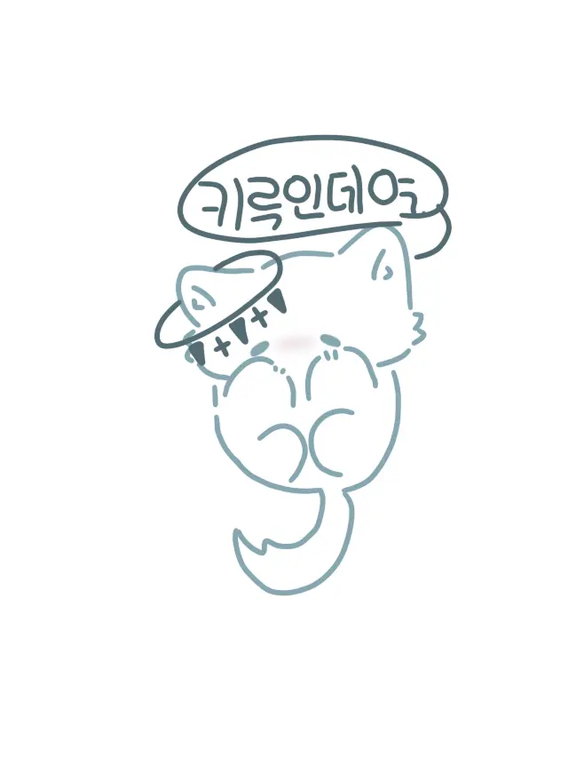 K.R.의 포세이큰-여우