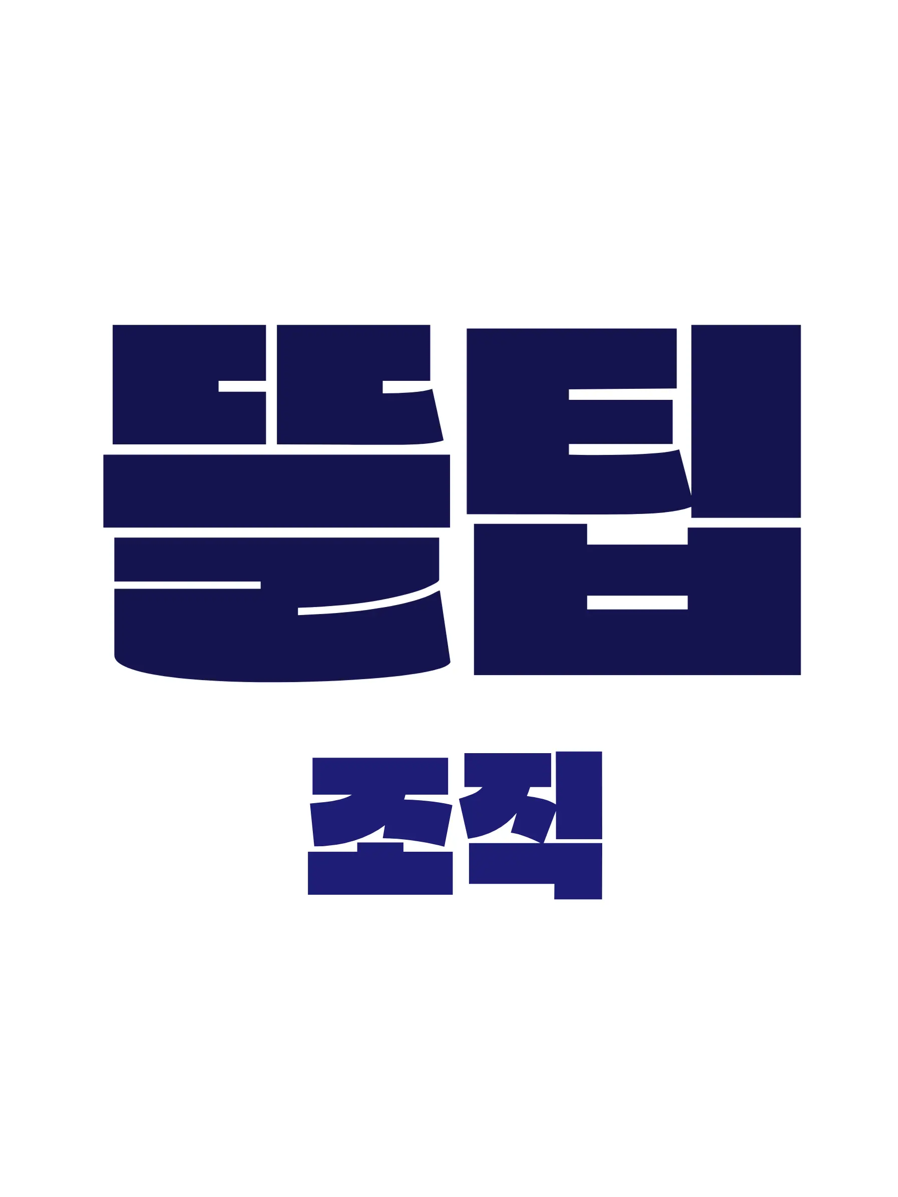 ShiftyGenet6662의 뜰팁 조직