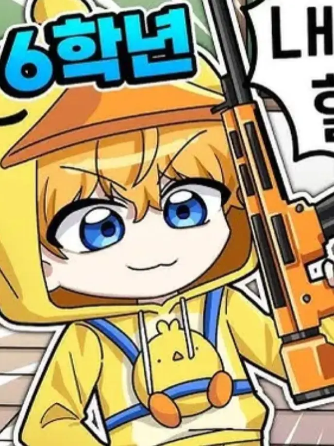 ENGER의 삼각관계