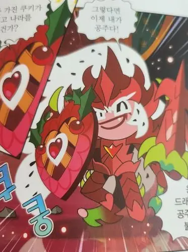 suzu_melon의 용과불정