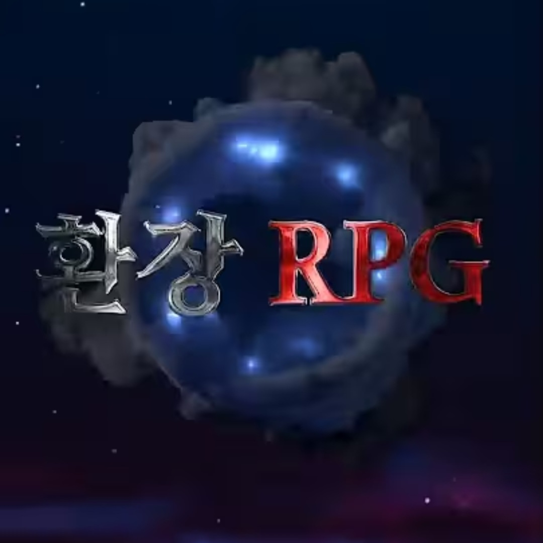 환장RPG에 좀비바이러스!!?? 대표 이미지