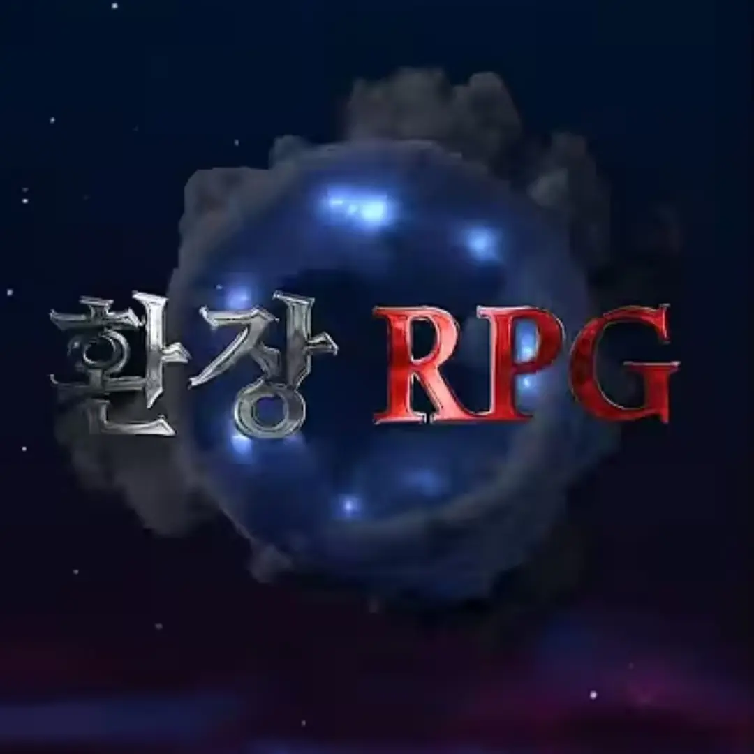 HazyStraw1307의 환장RPG에 좀비바이러스!!??