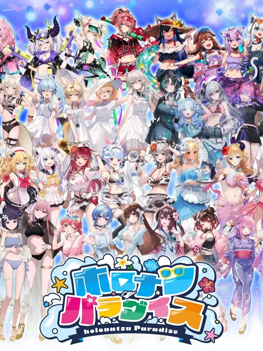 yuuta2357의 ホロライブ