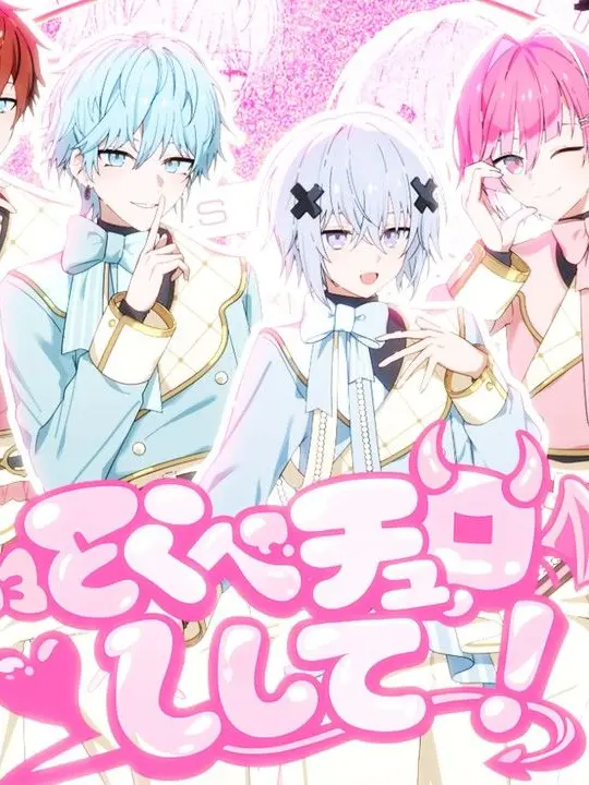 same-.의 この冬辛い思いをする