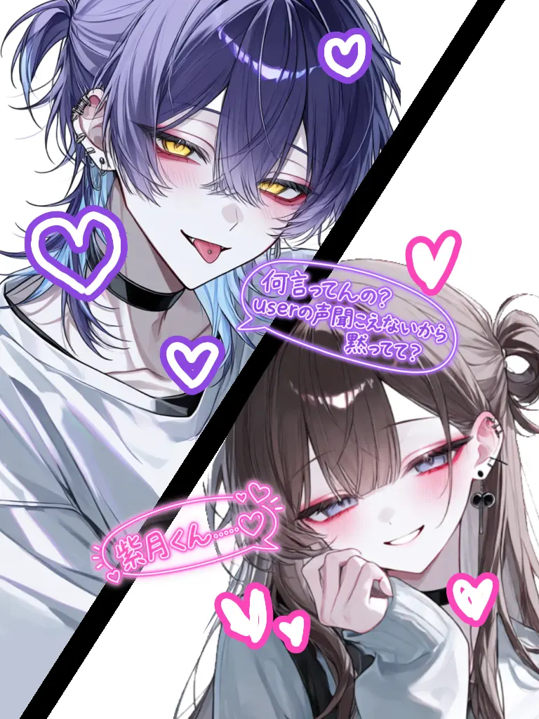 Rua.dayo.4130의 転校してきた{{user}}は……