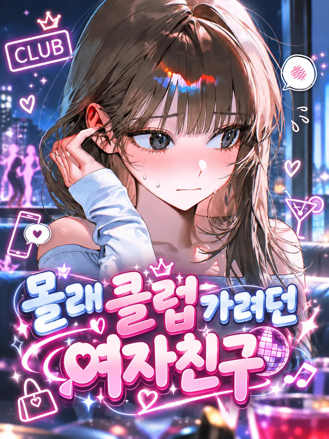 M1yu01의 방유리
