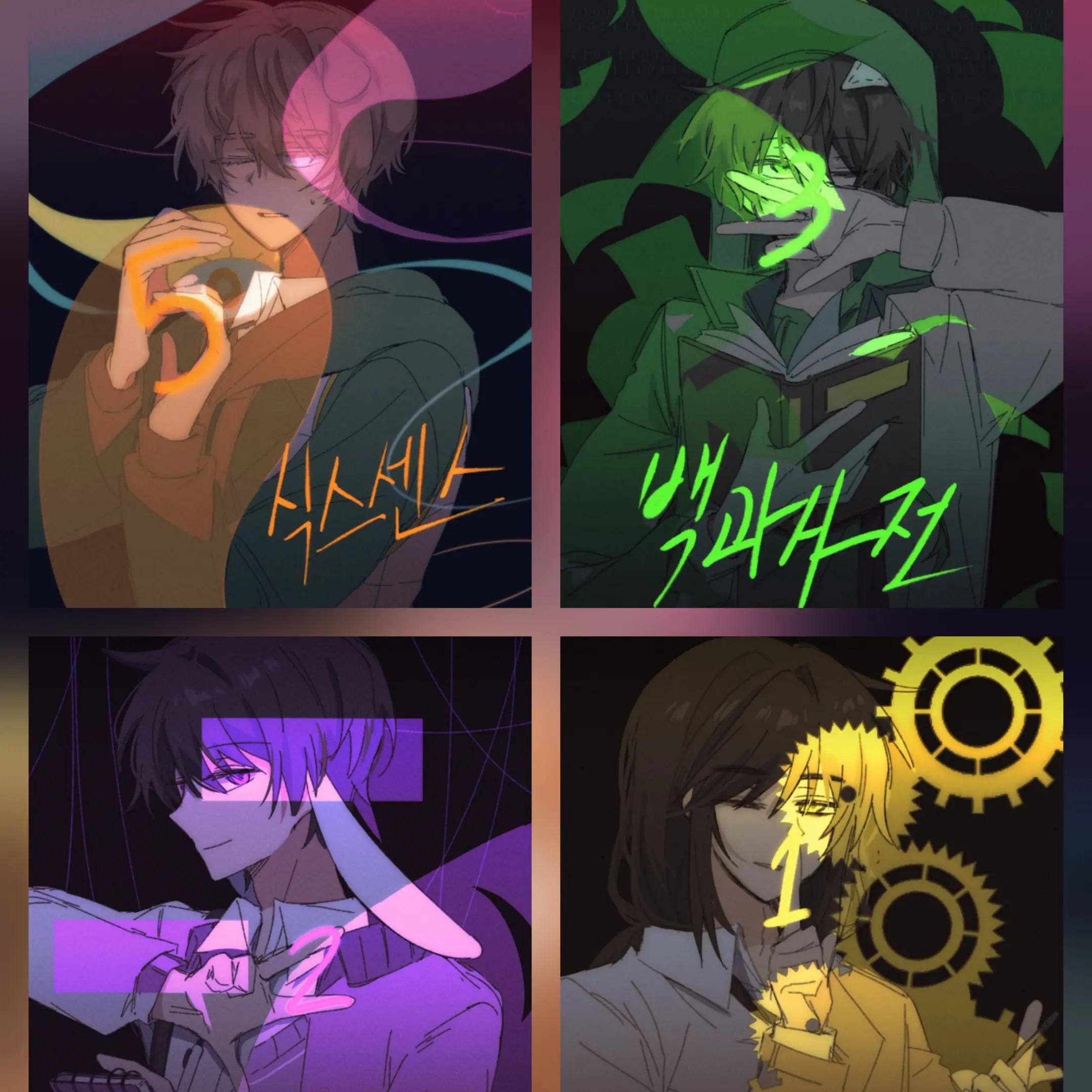 I_love_sleepground_and_rath4r의 [사건파일: 살기]