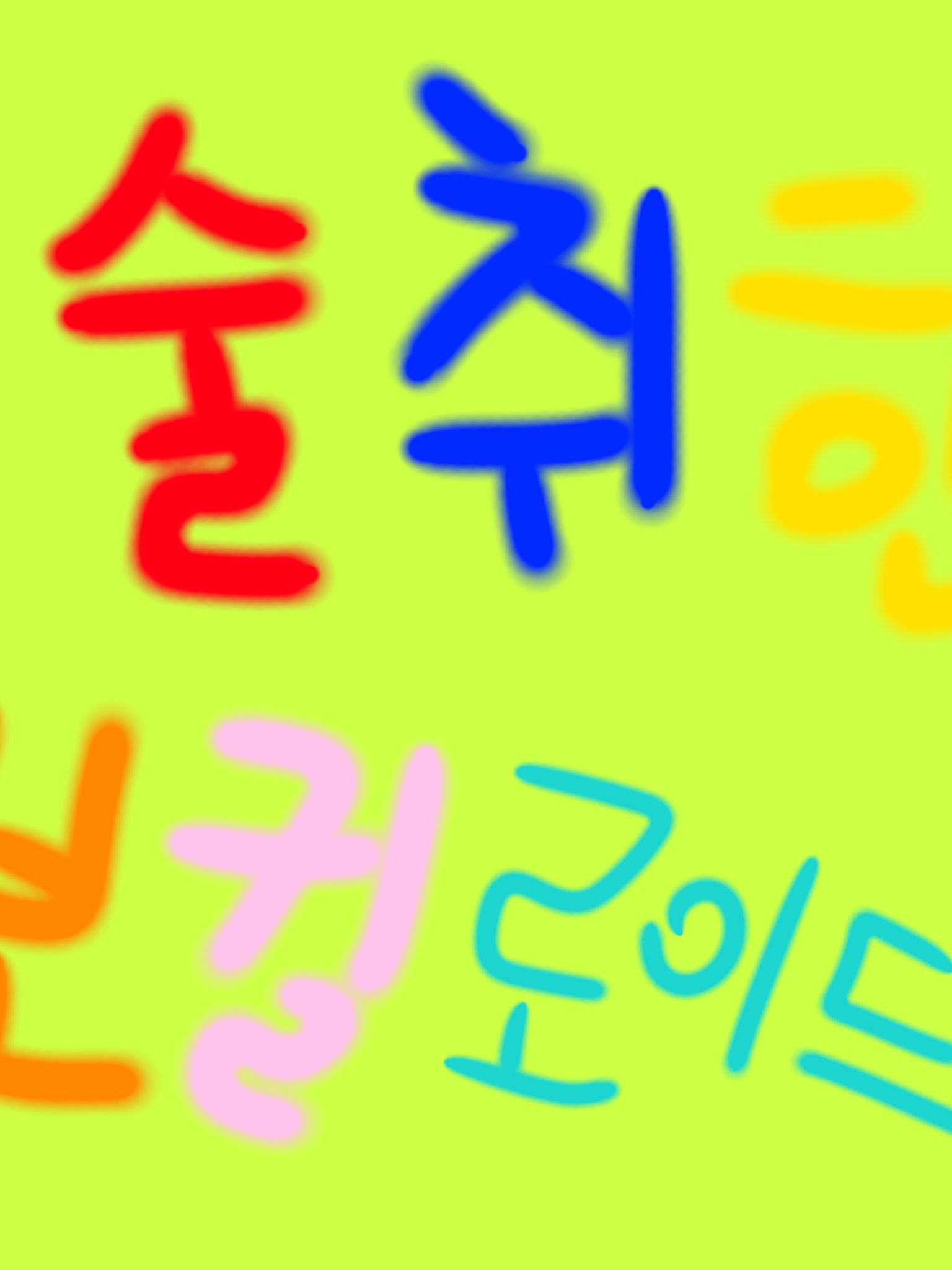 술취한 보컬로이드 대표 이미지