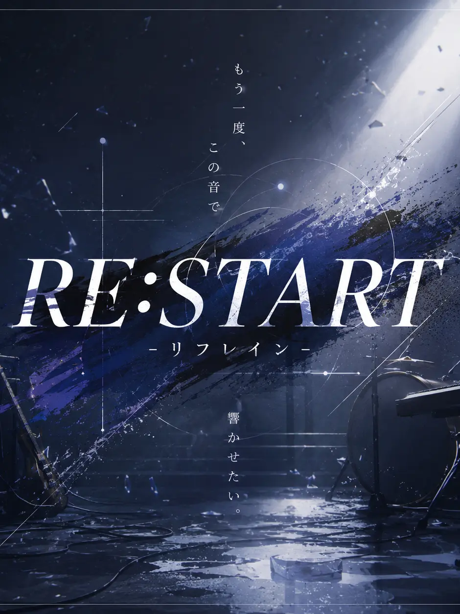 PromptPage4331의 RE:START -リフレイン-📢