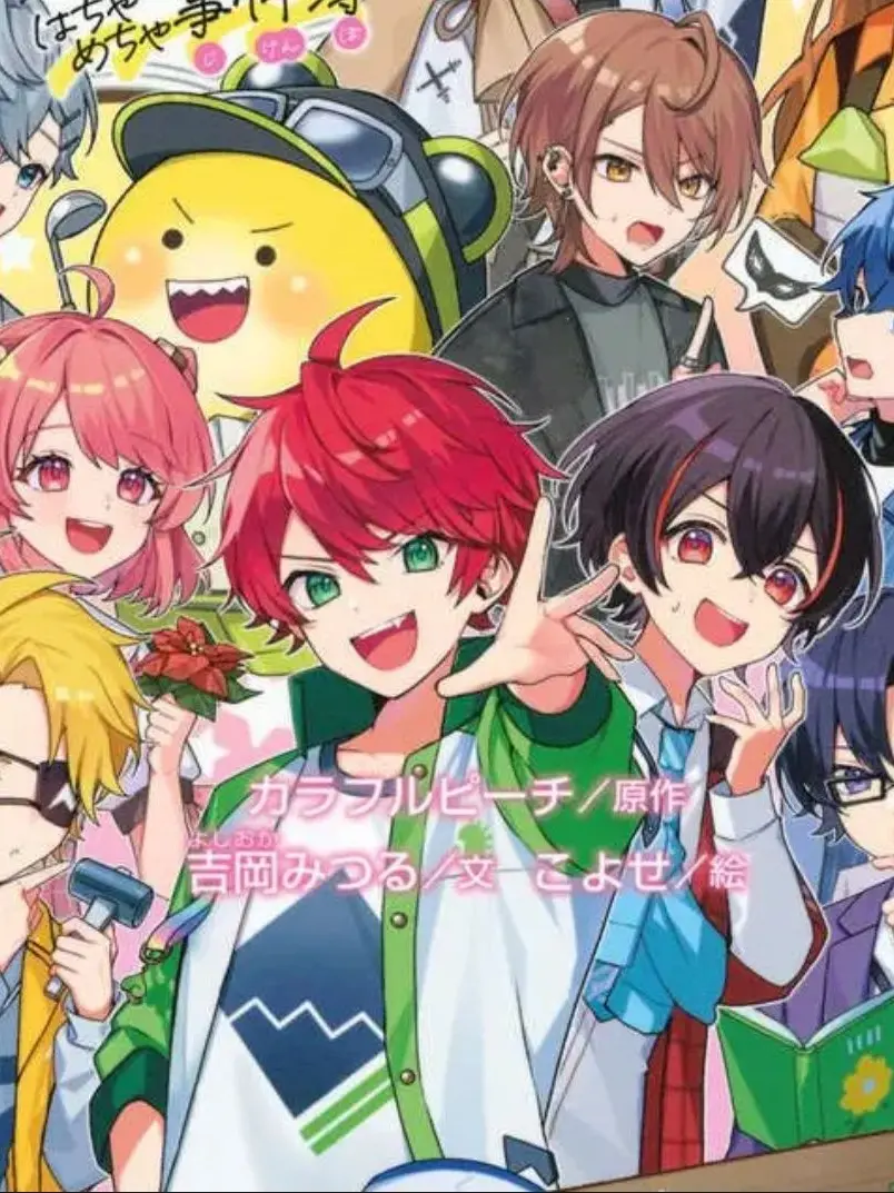 FeebleIndri2816의 好感度が見える世界!?