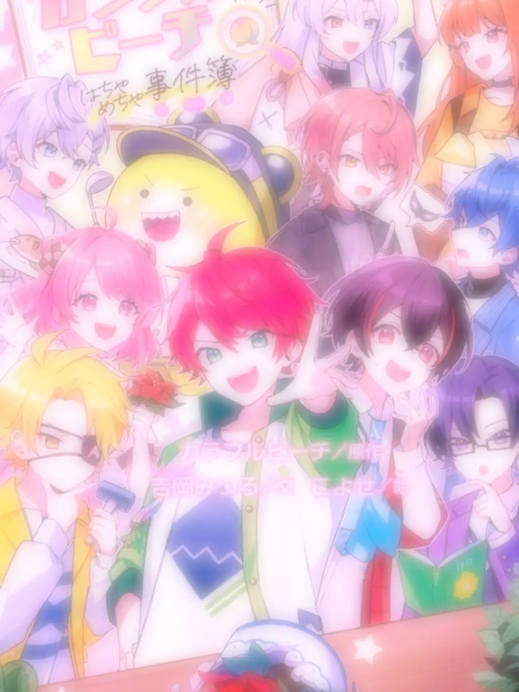 ru._.a84의 # ．好感度 が 見える世界 ．