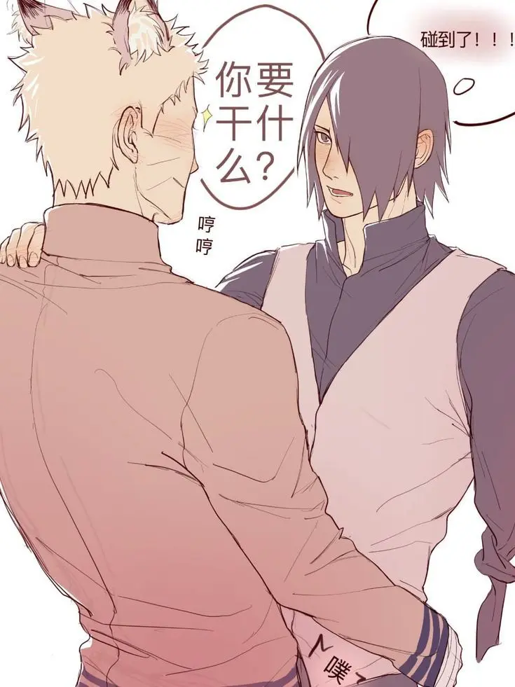 cat-jello의 -✧- Alpha Naruto-Uzumaki!