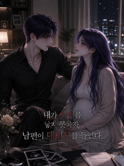 민도혁 (외전)