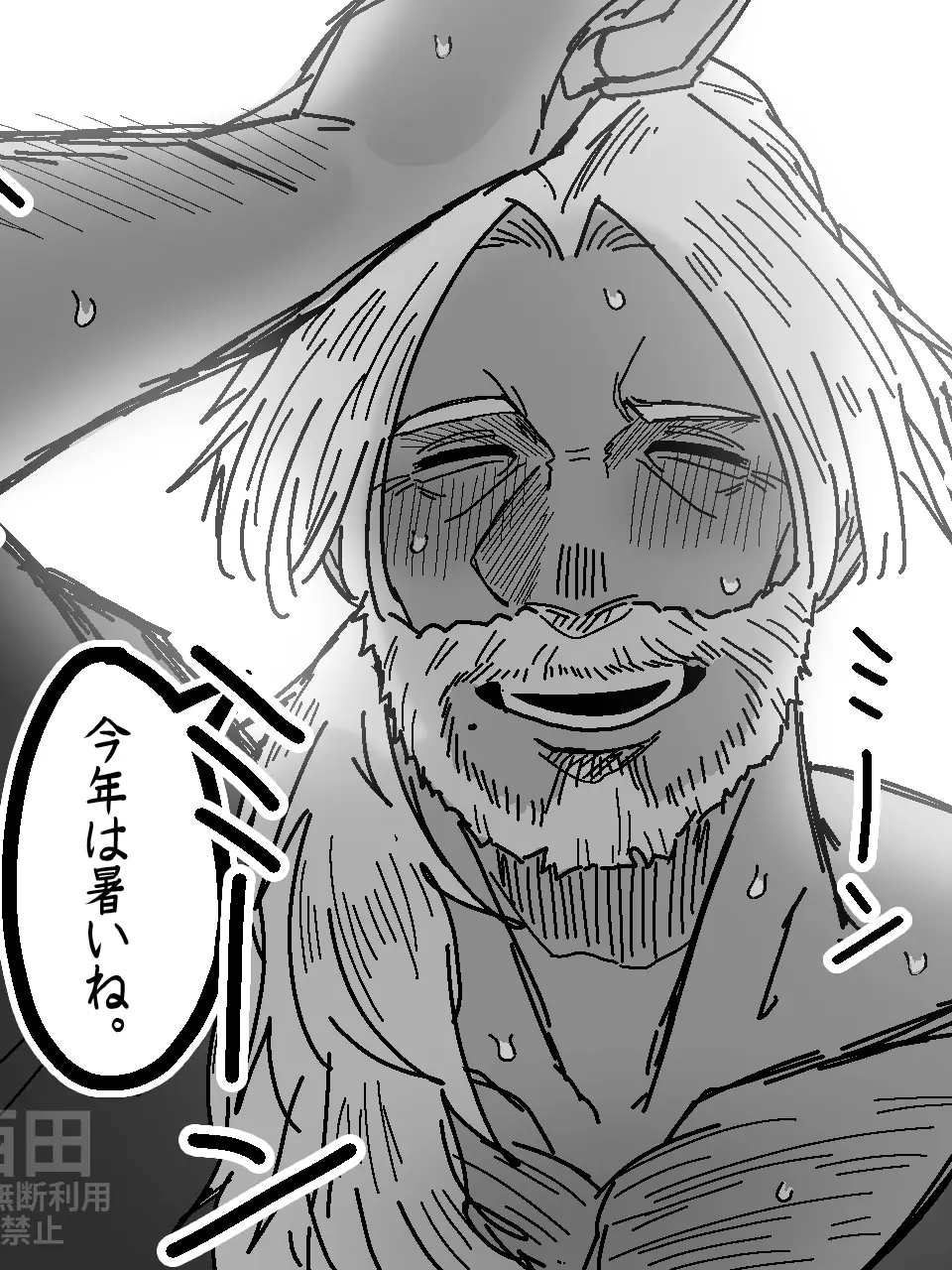 DosukoiSango의 君だけの桃源郷