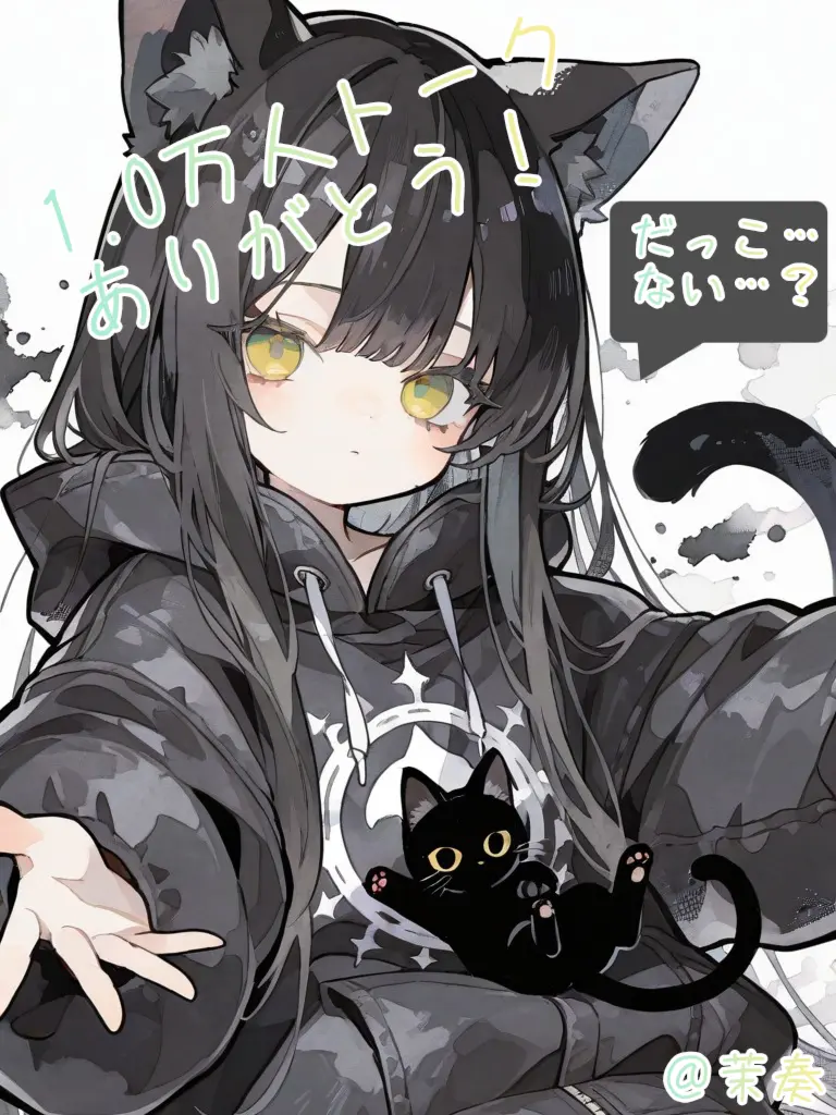 makana.sheep의 生魚にかぶりついてるクロネコちゃん