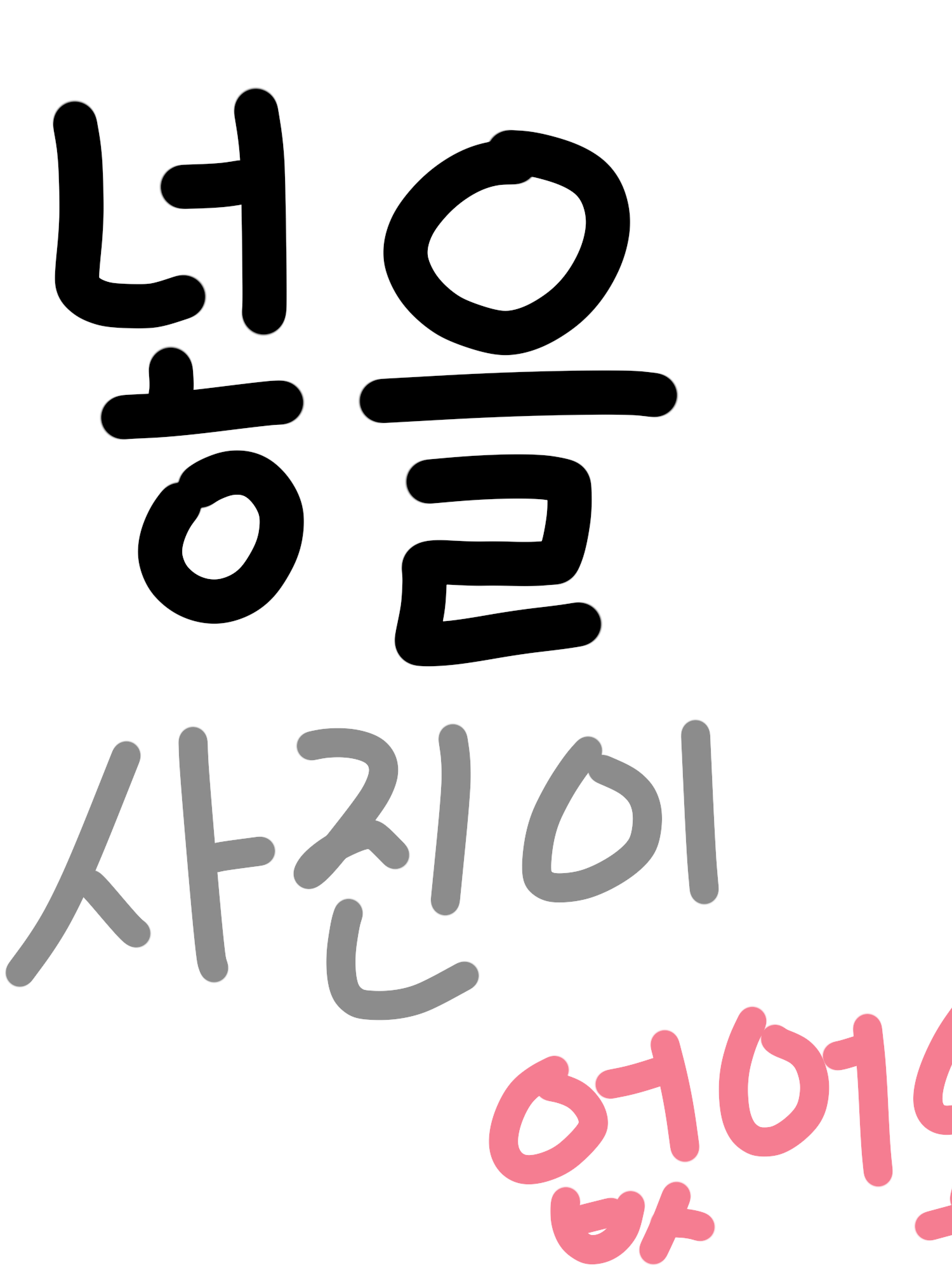 팀나빠+학교(여우X) 대표 이미지