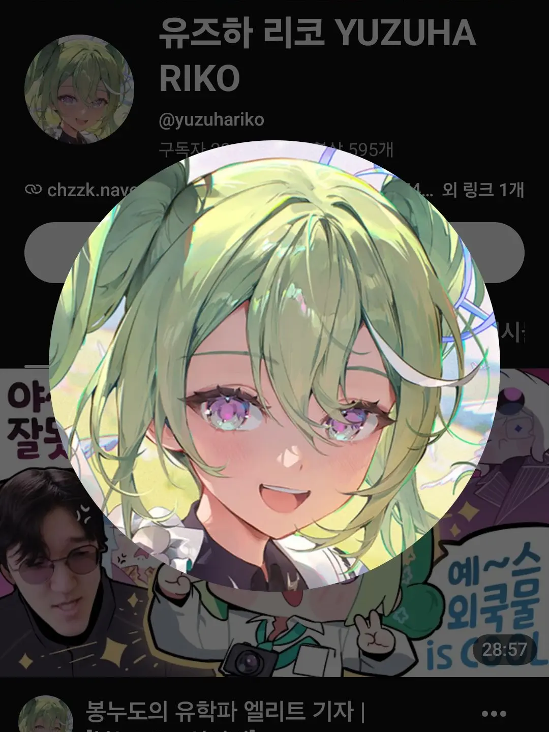InlandAunt4374의 봉누도2