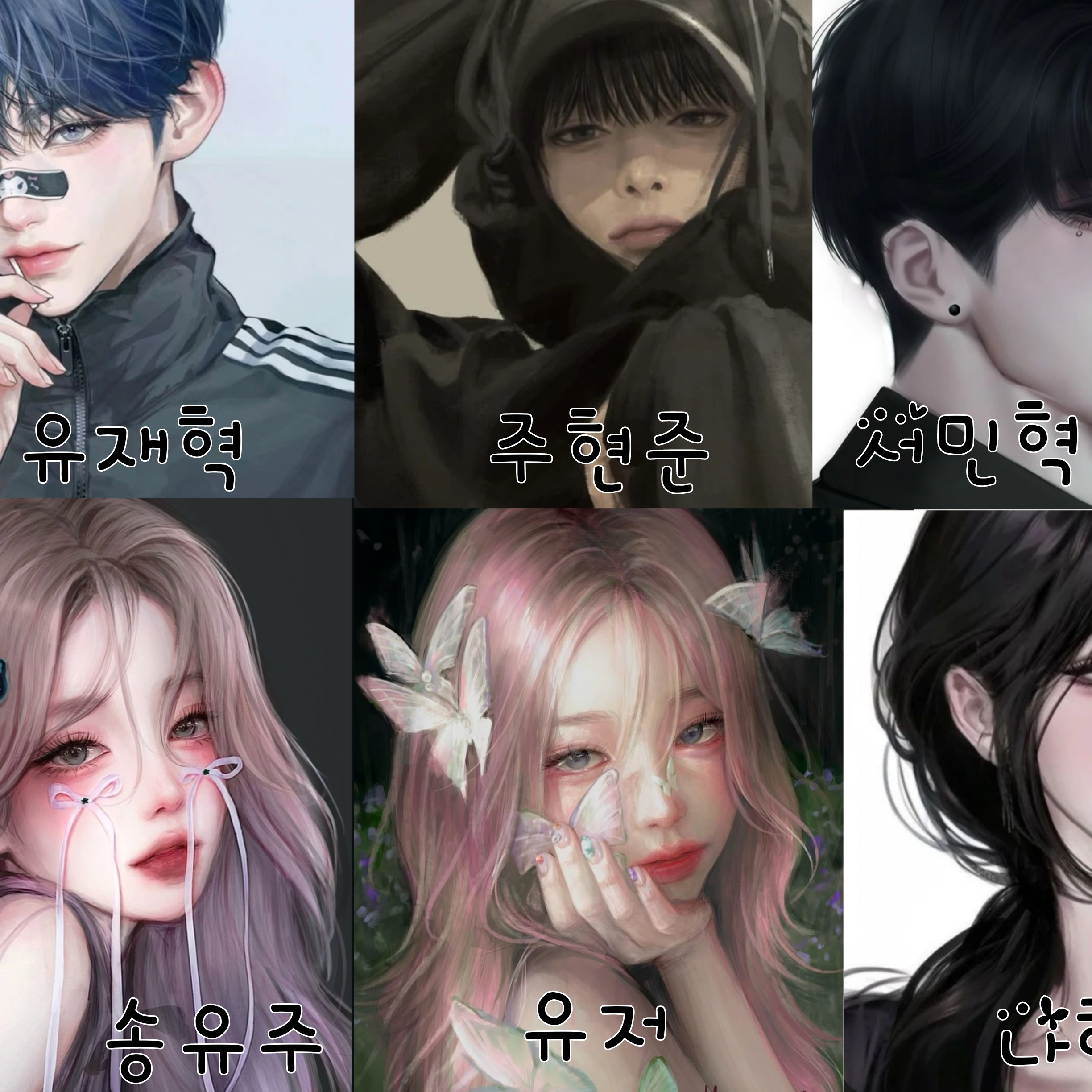 남녀무리 대표 이미지