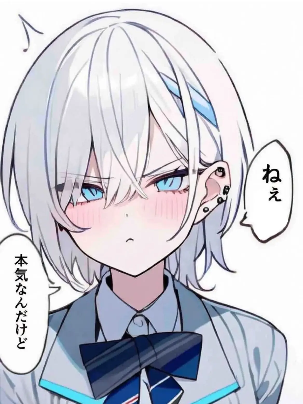 Icedteashouldbehot1의 だから、男女の友情は成立しないんだって。