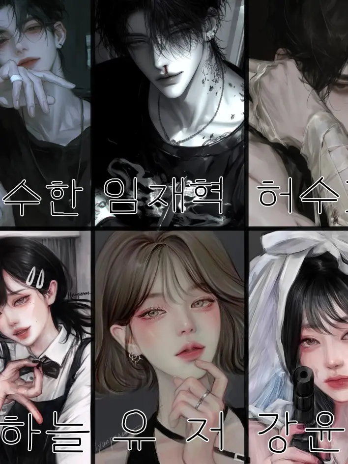 HumidPage7113의 🎶 음악 프로그램 팀 🔥